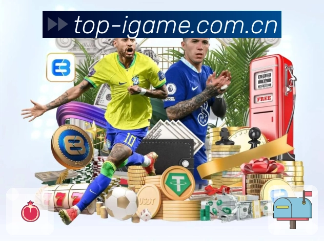 爱游戏平台背景与整体定位