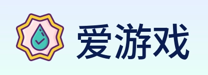 爱游戏 Logo